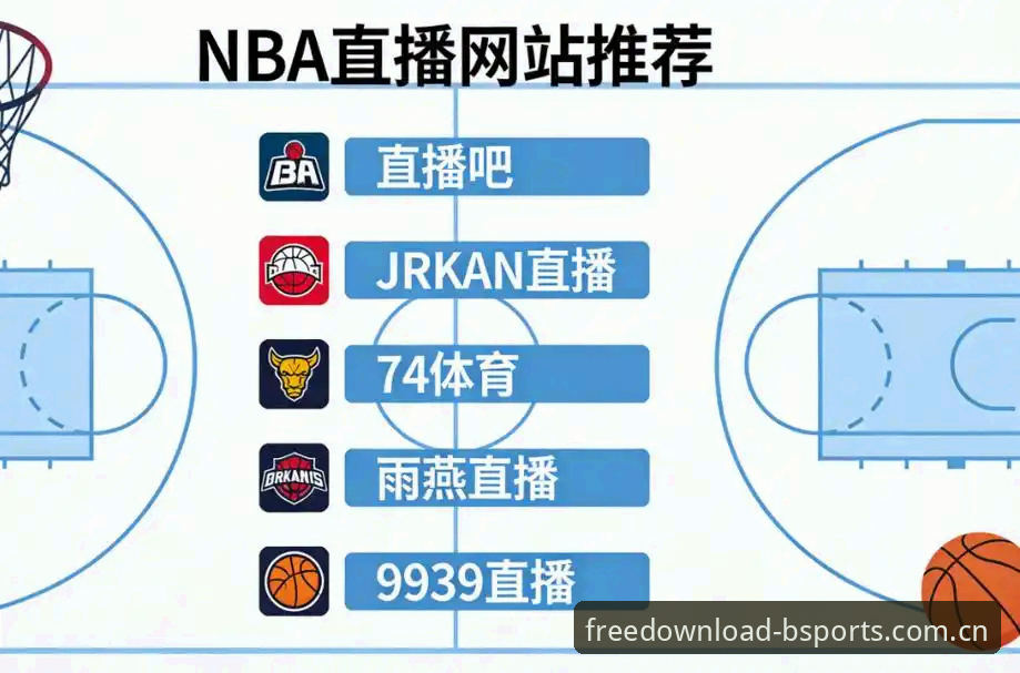 B体育免费安装最新动态：赛事直播数据升级，用户小陈实测41.7MB客户端体验